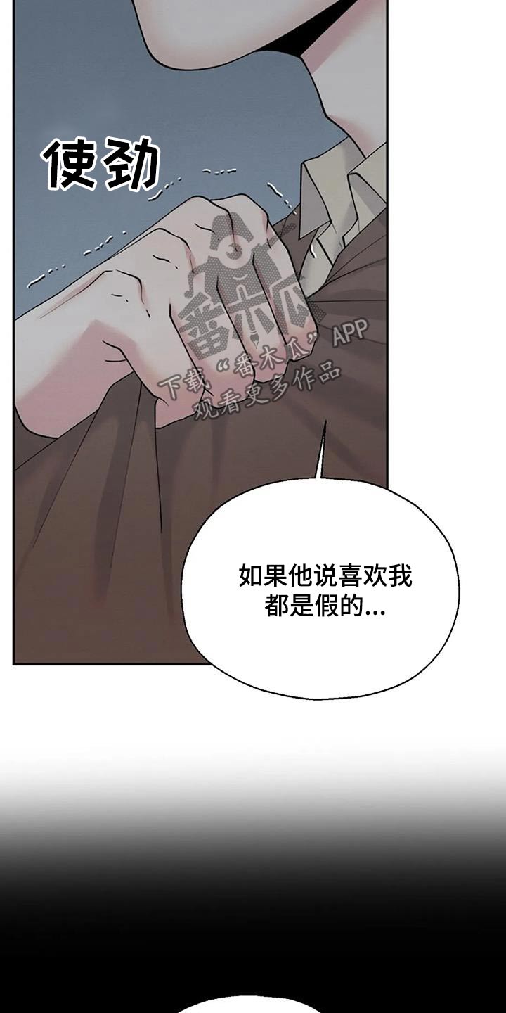 第77章：见见他6