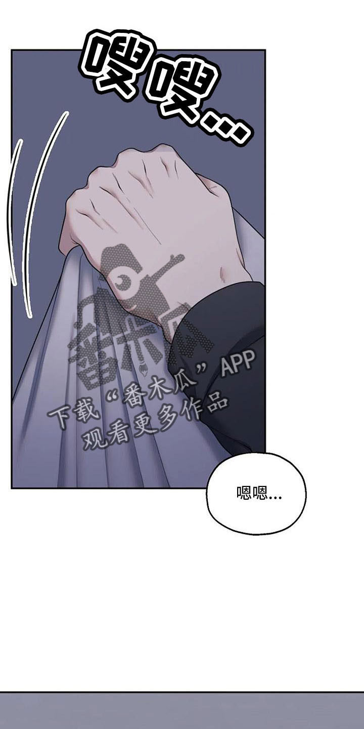 第55章：早就猜到5