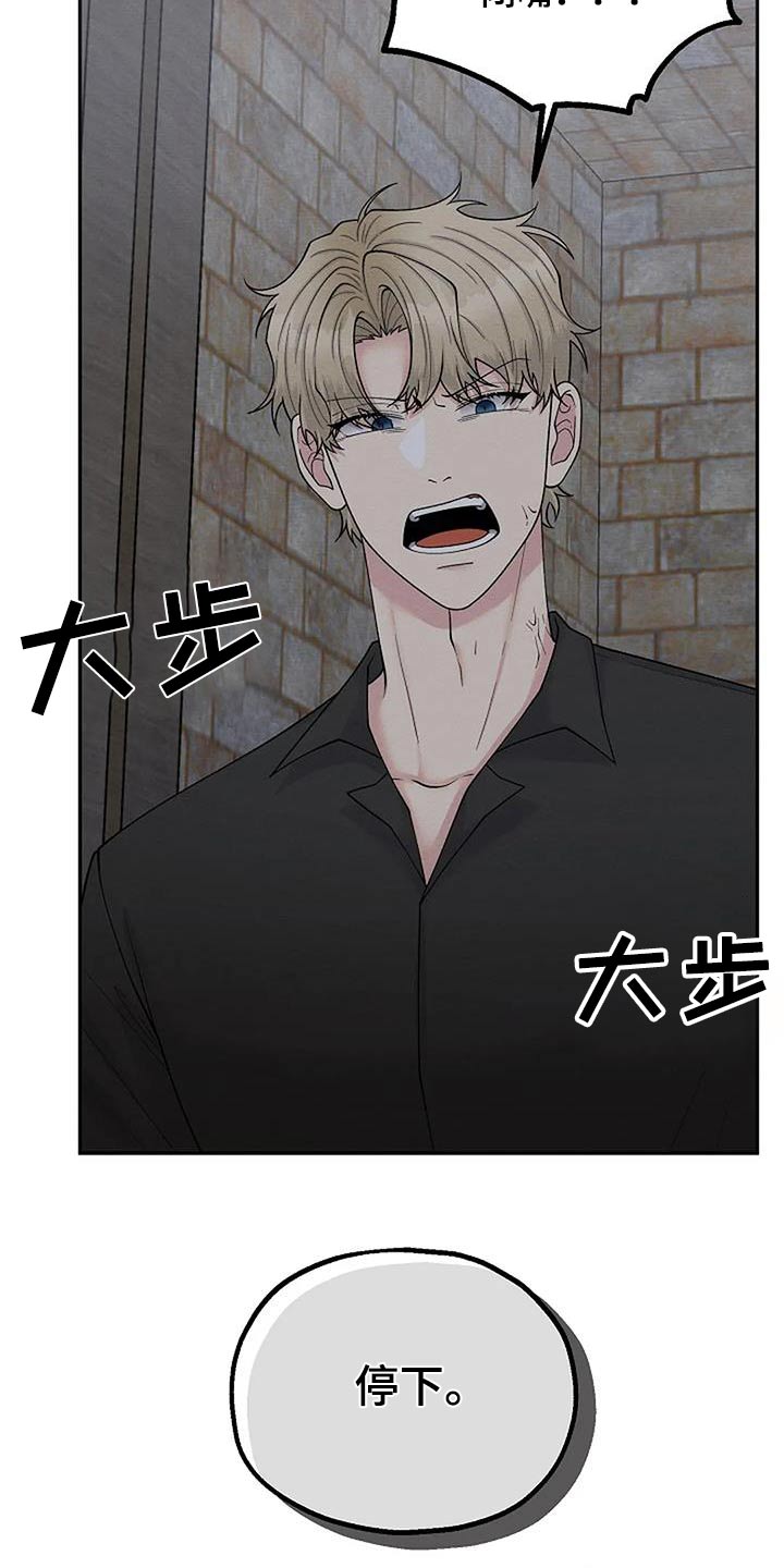 第97章：我需要画16
