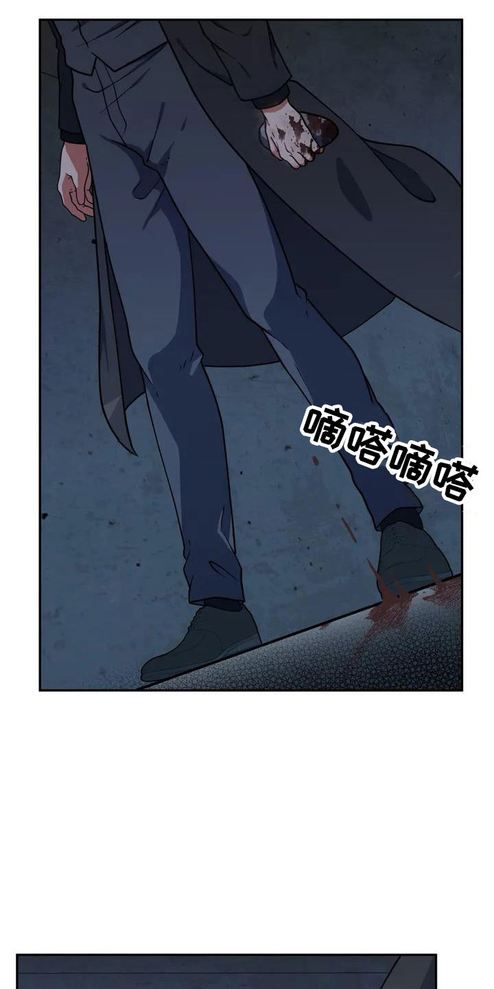 第3章：被救19