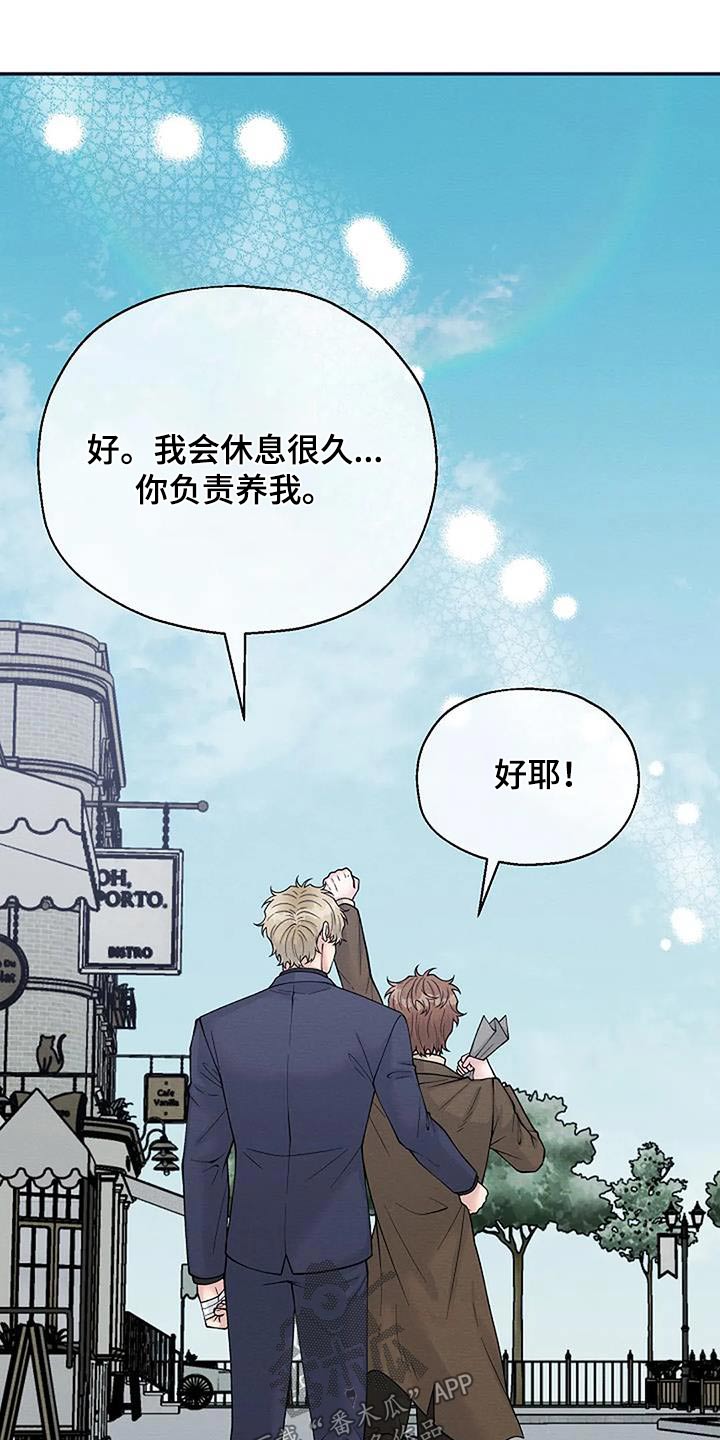 第103章：我会努力17