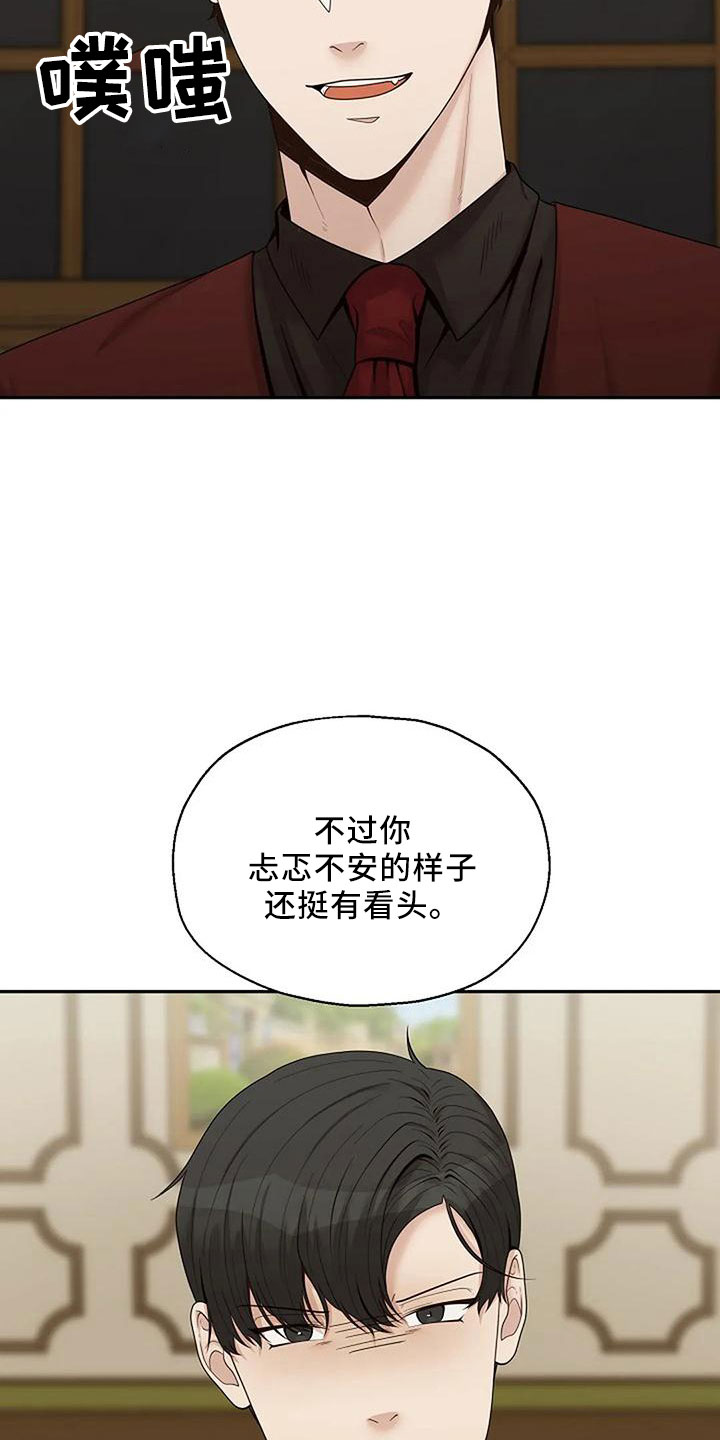 第51章：好奇6