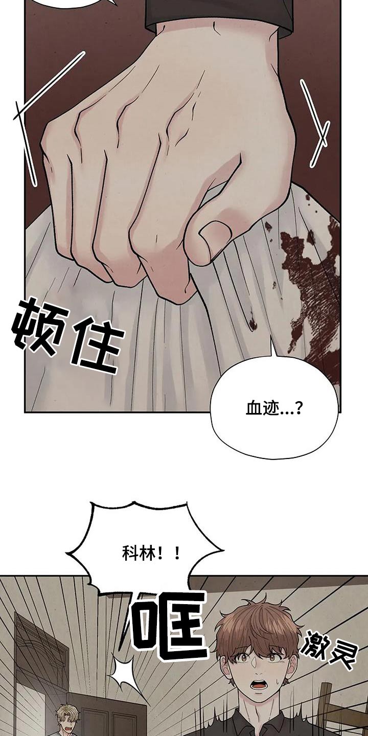 第64章：房间15