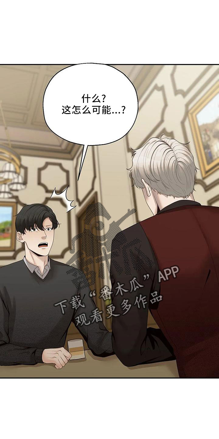第51章：好奇24
