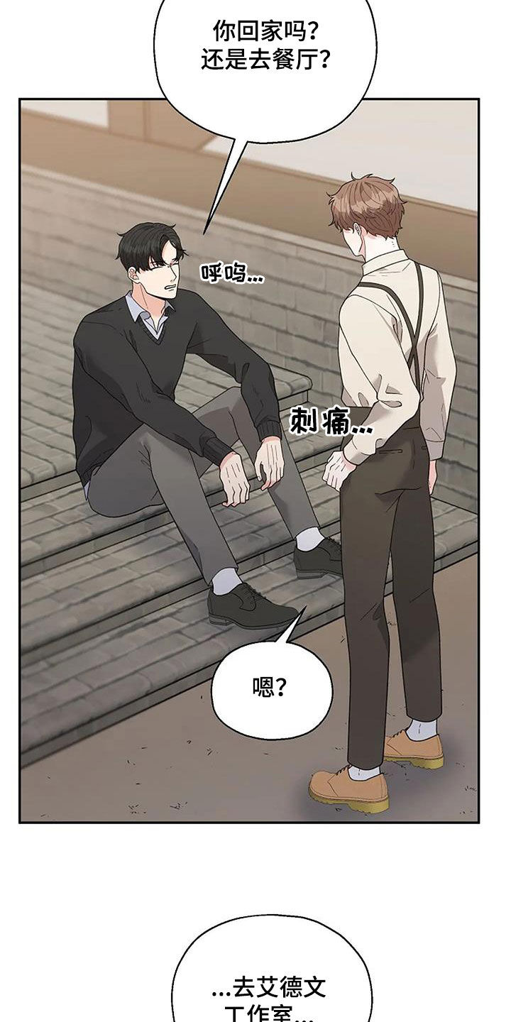 第48章：更亲近了1