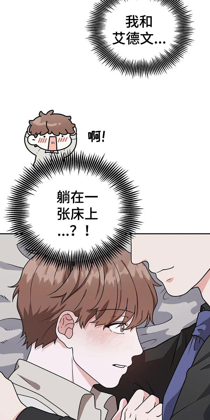 第7章：吃掉1