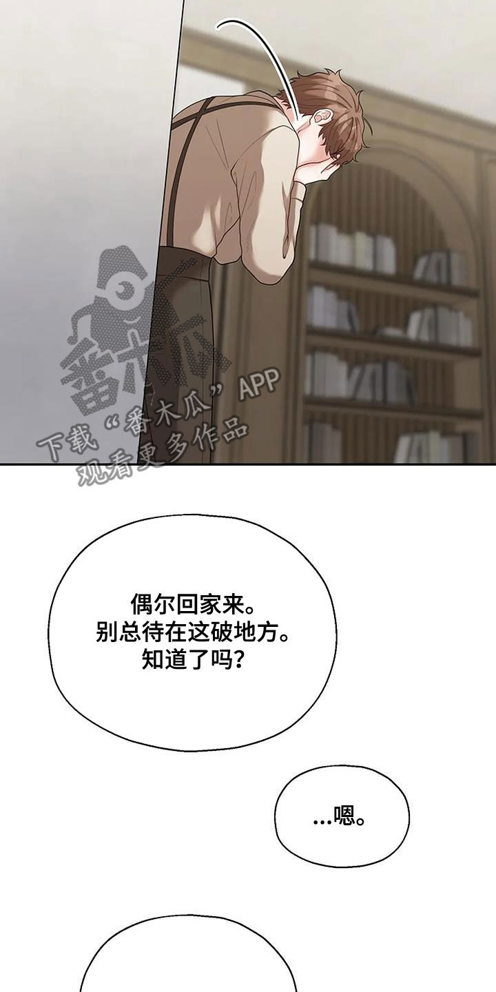 第50章：别无选择8