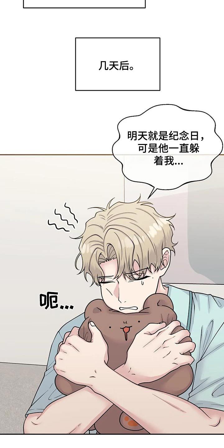 第106章：快递4