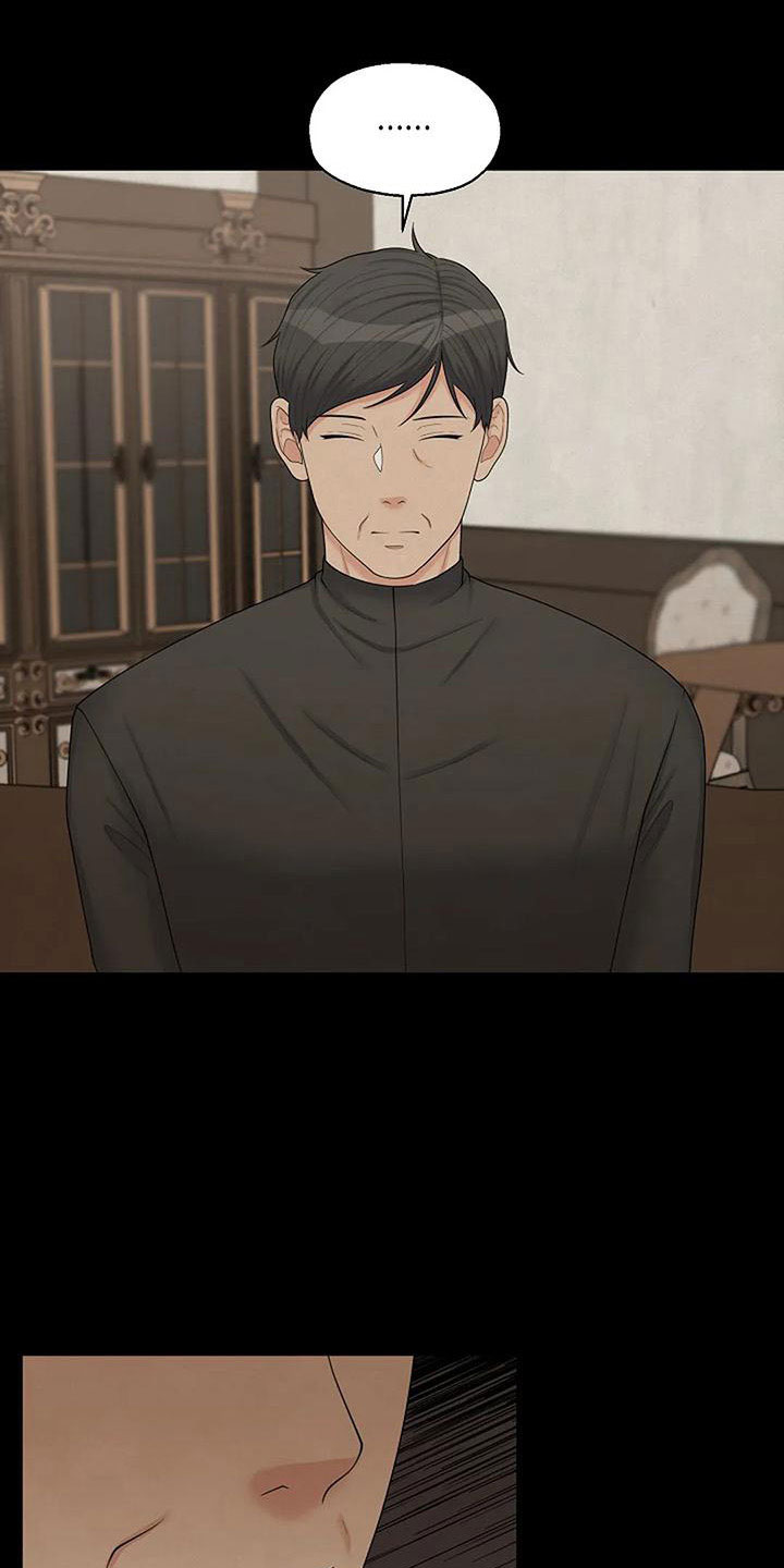 第59章：不该说的14