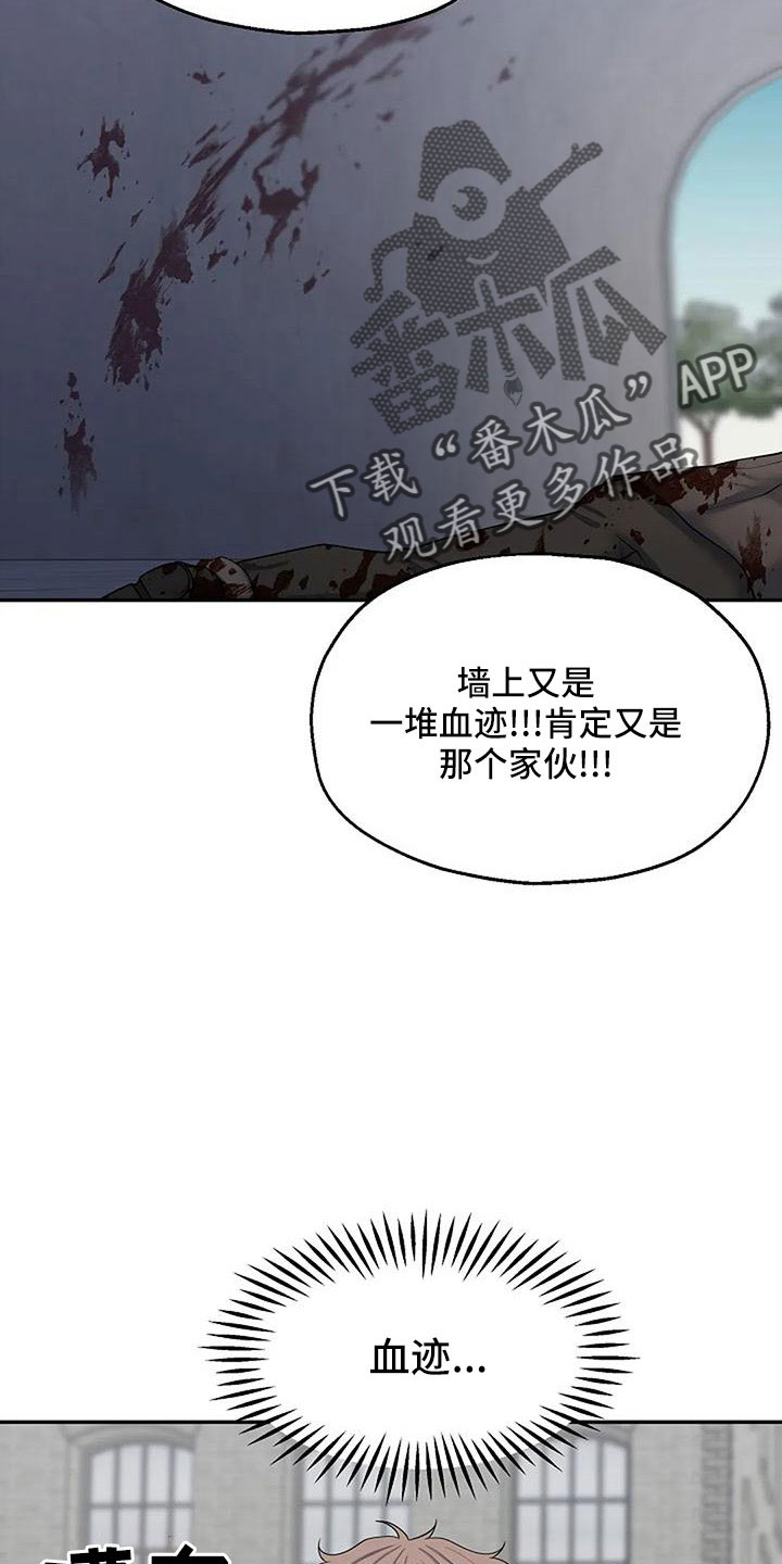 第57章：值得相信吗8