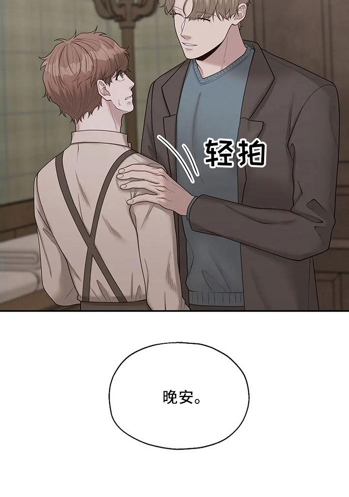 第53章：烟消云散21