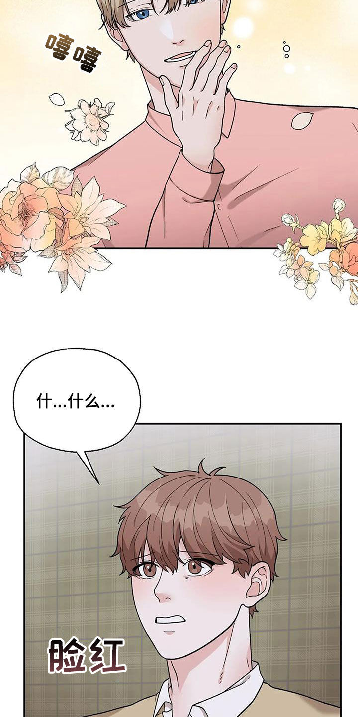 第26章：保证16