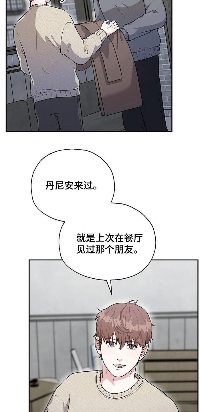 第16章：划清界限9