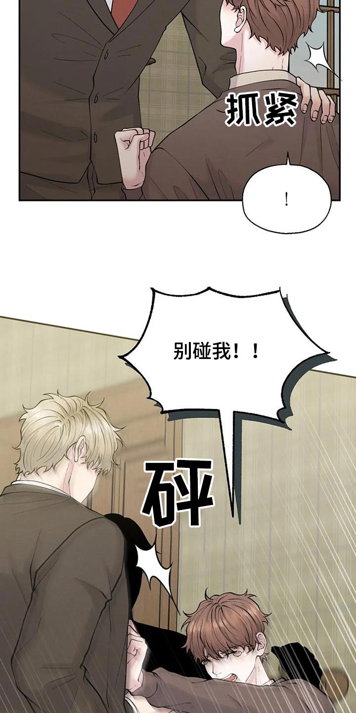 第76章：你先回去12