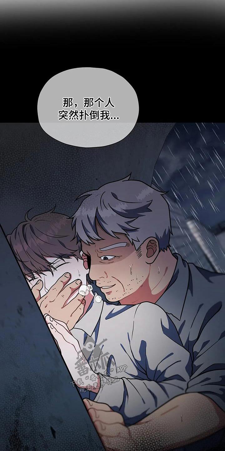 第90章：名单8