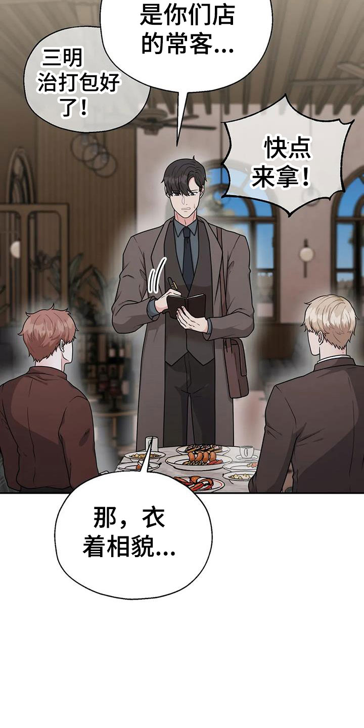 第14章：共有秘密7