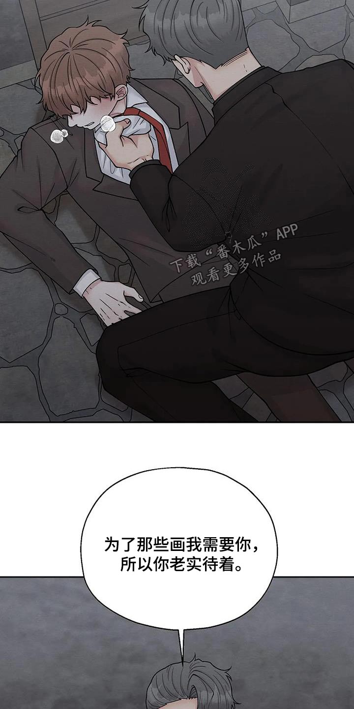 第97章：我需要画12