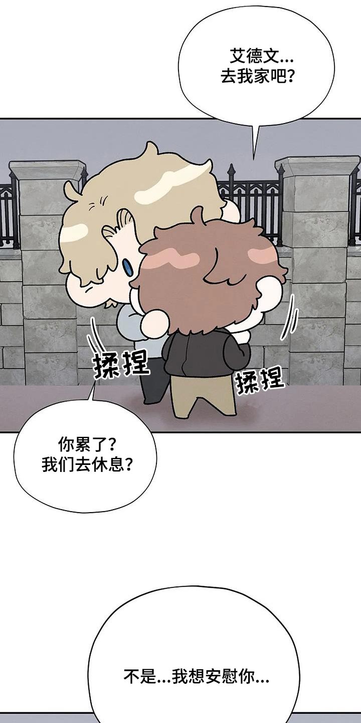 第66章：去你家13
