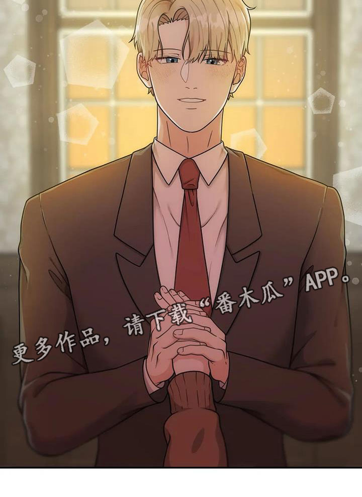 第15章：在一起吧？33
