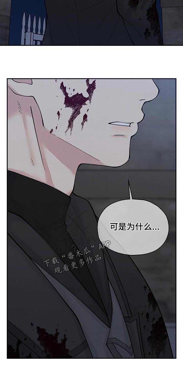 第83章：销毁7