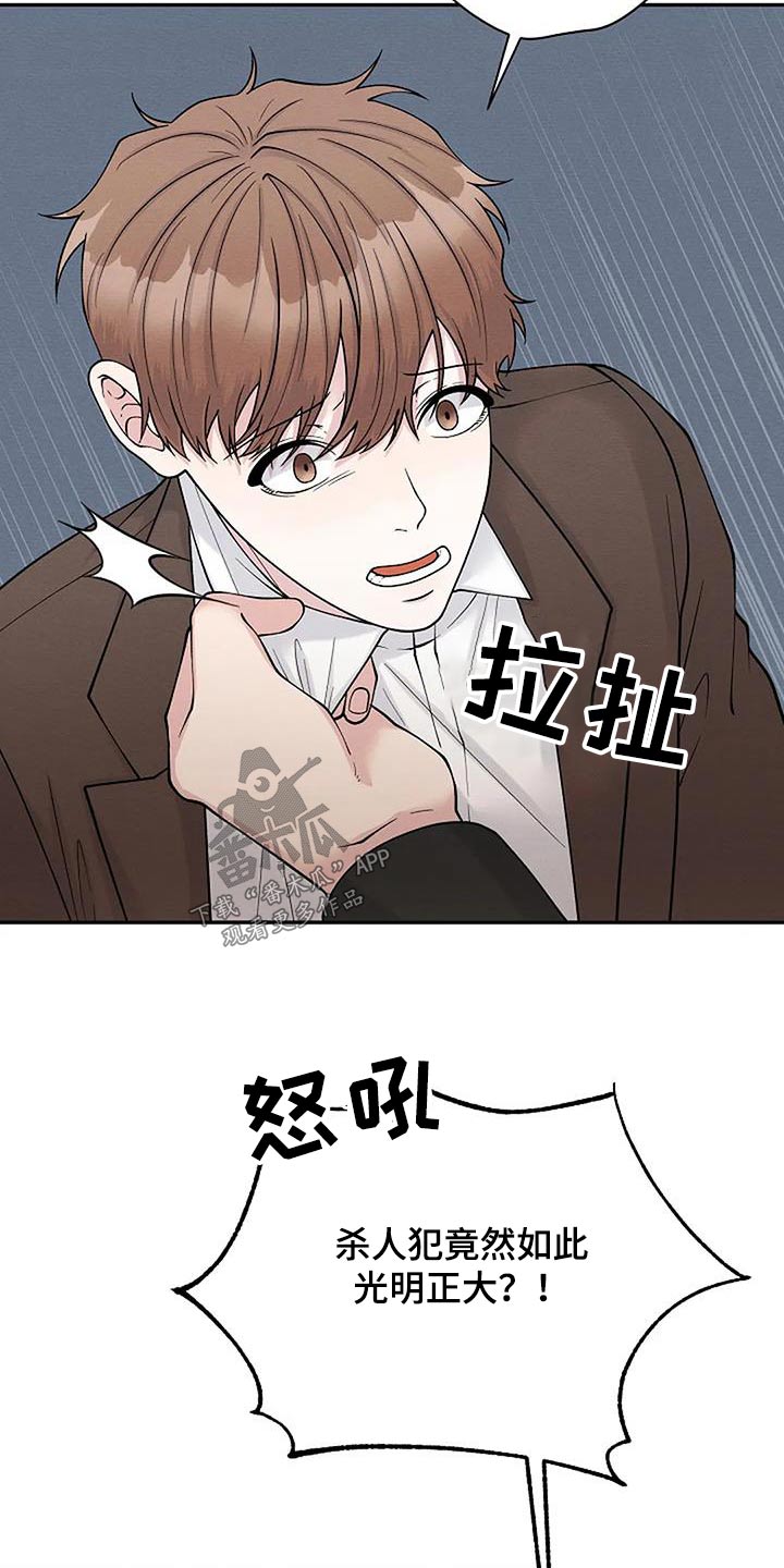 第90章：名单6