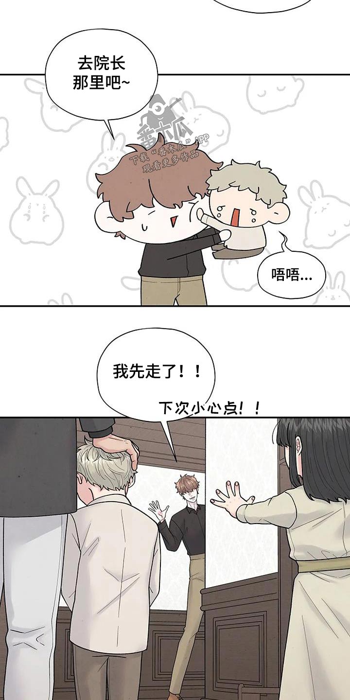 第64章：房间1