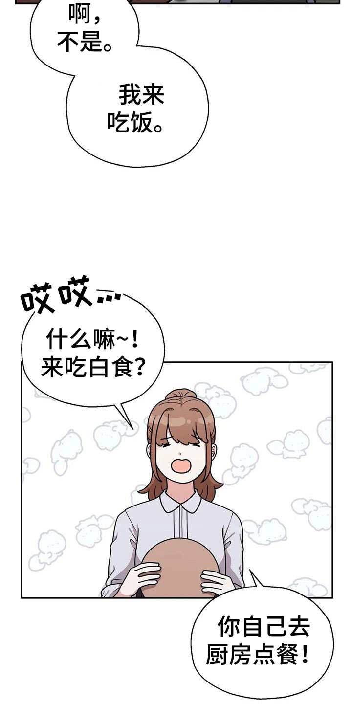 第13章：问话7