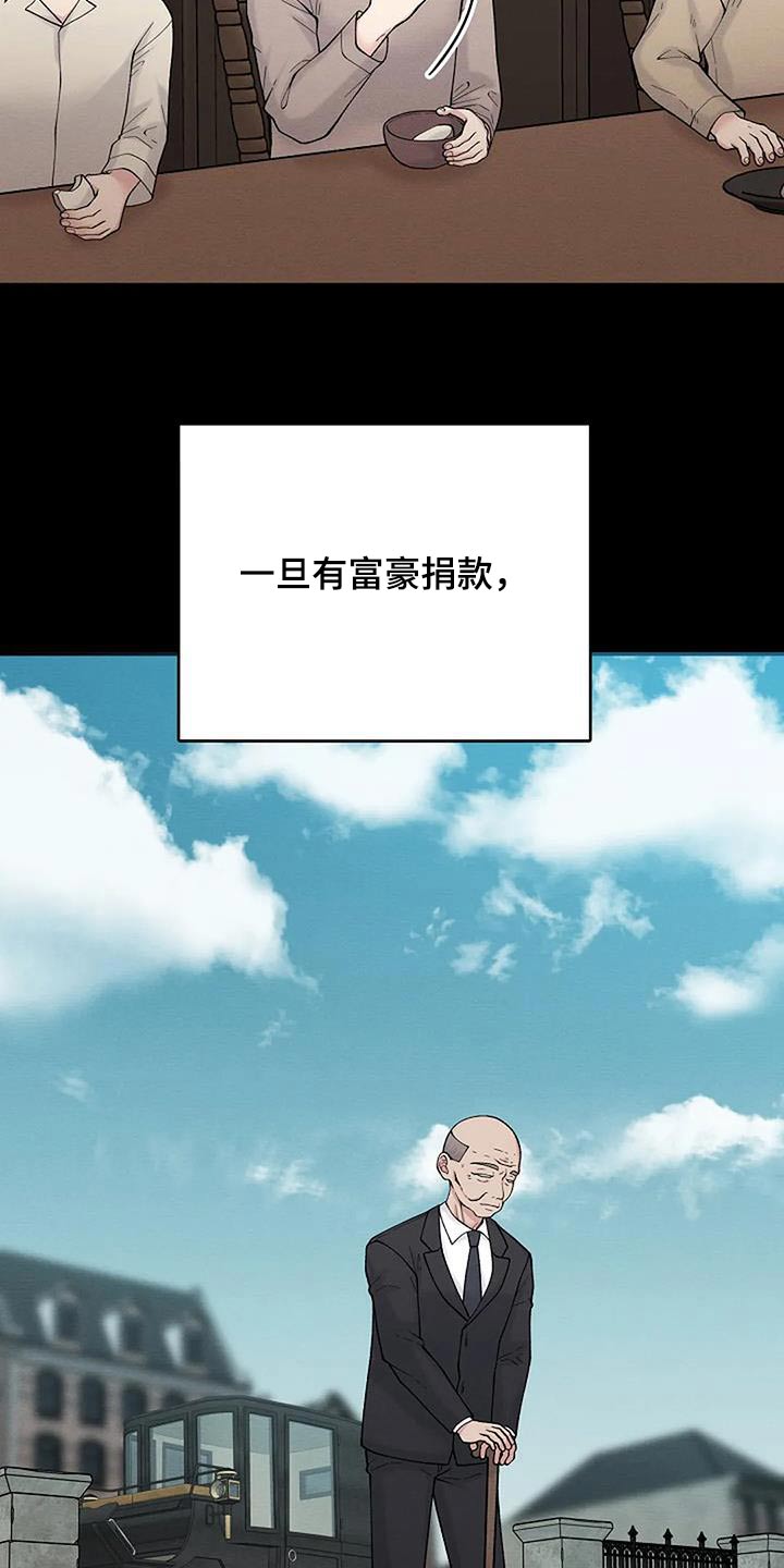 第88章：童年4