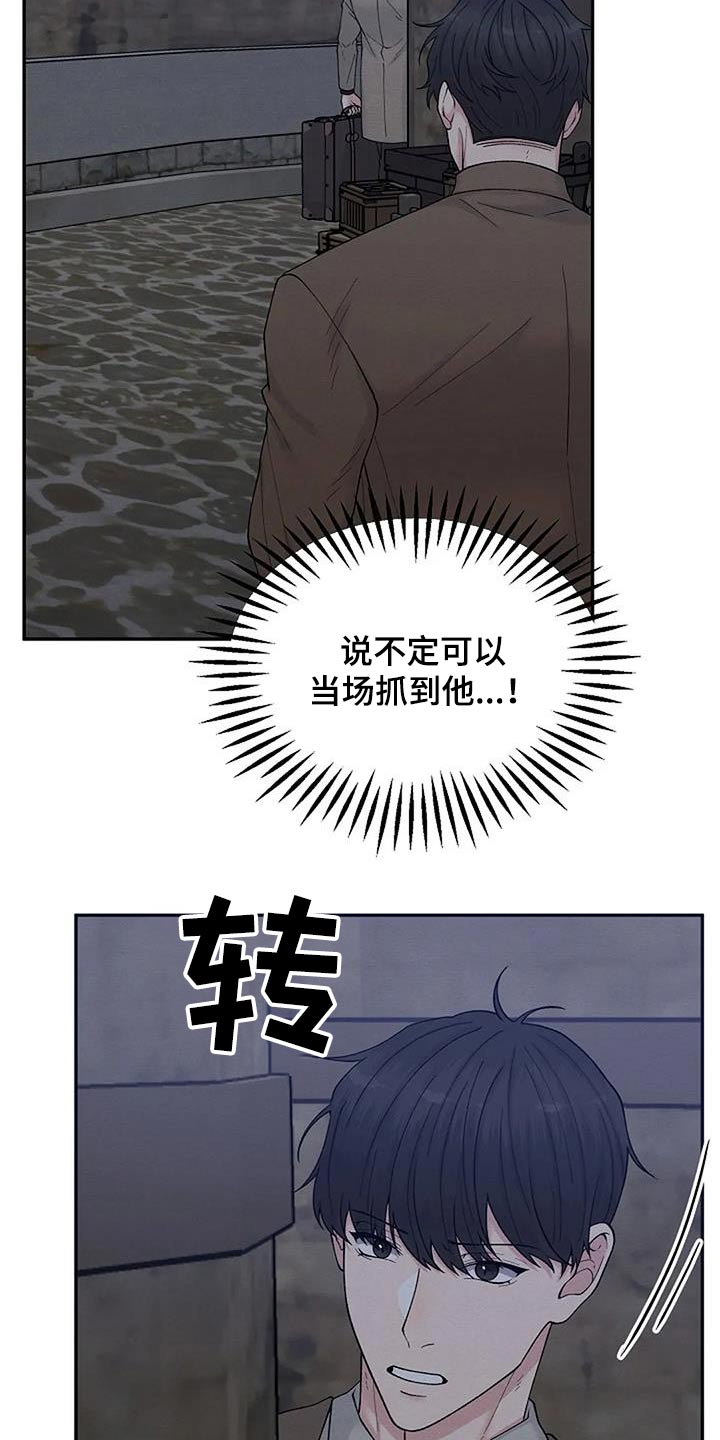 第82章：不能阻止20