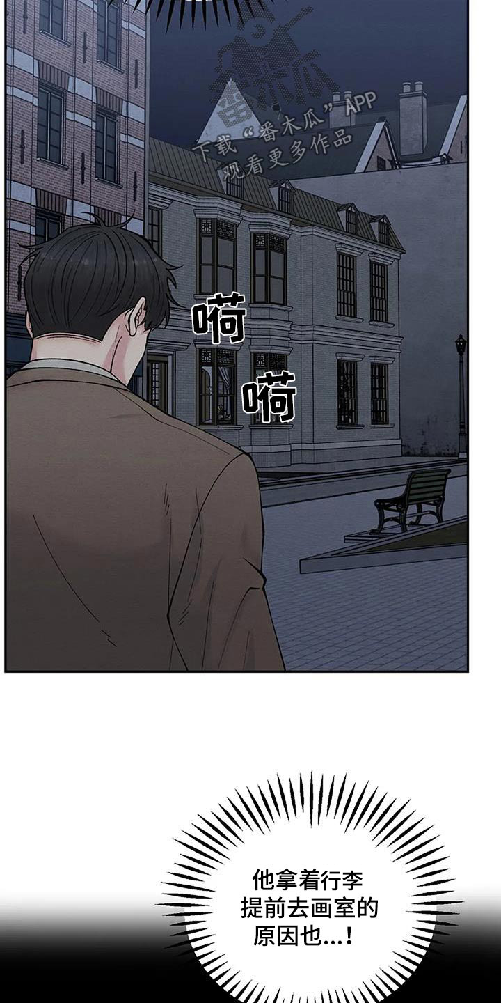 第83章：销毁15