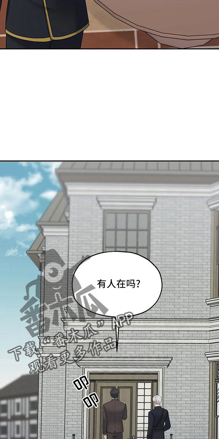 第58章：还有机会14