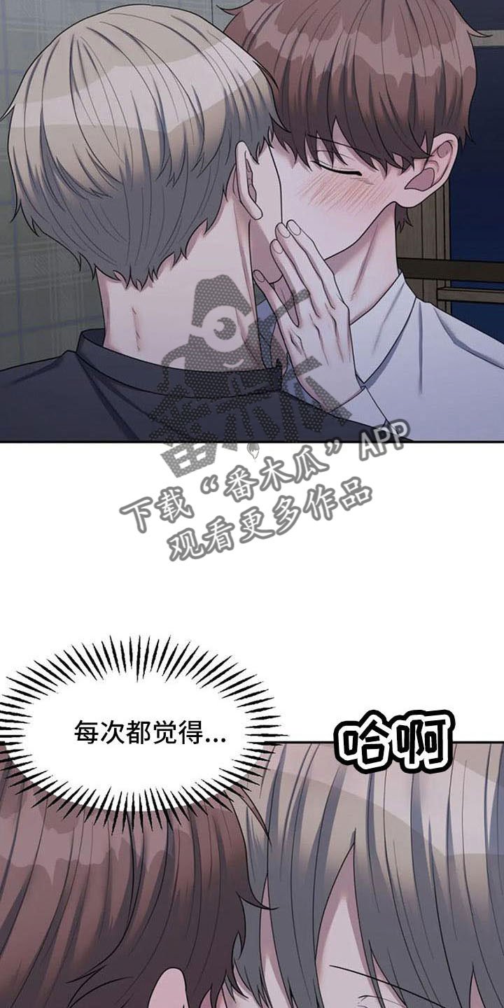第56章：不想分开7