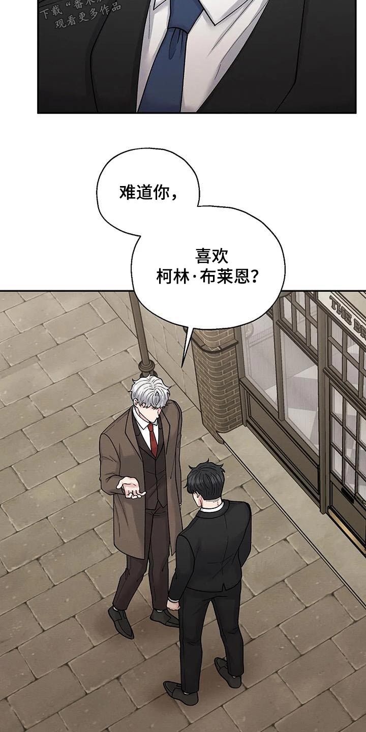 第72章：观察12