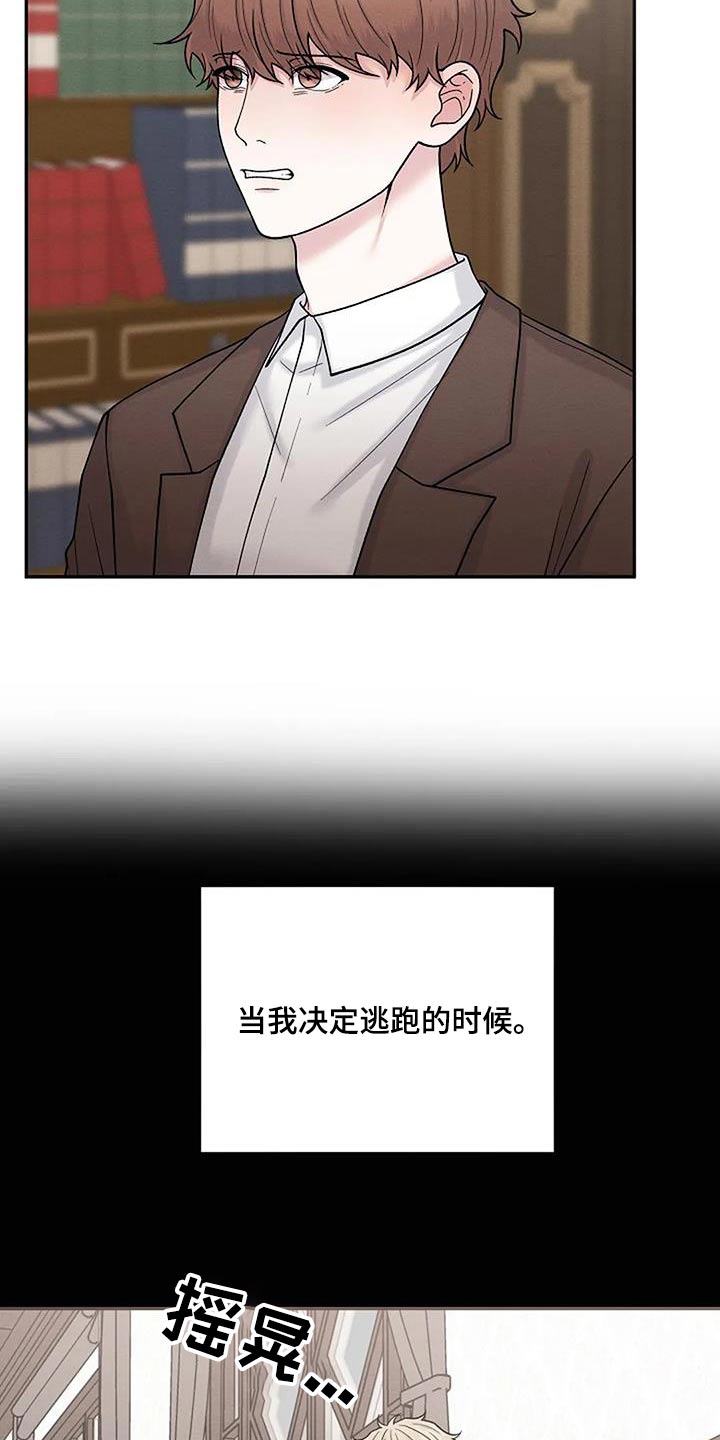 第88章：童年25