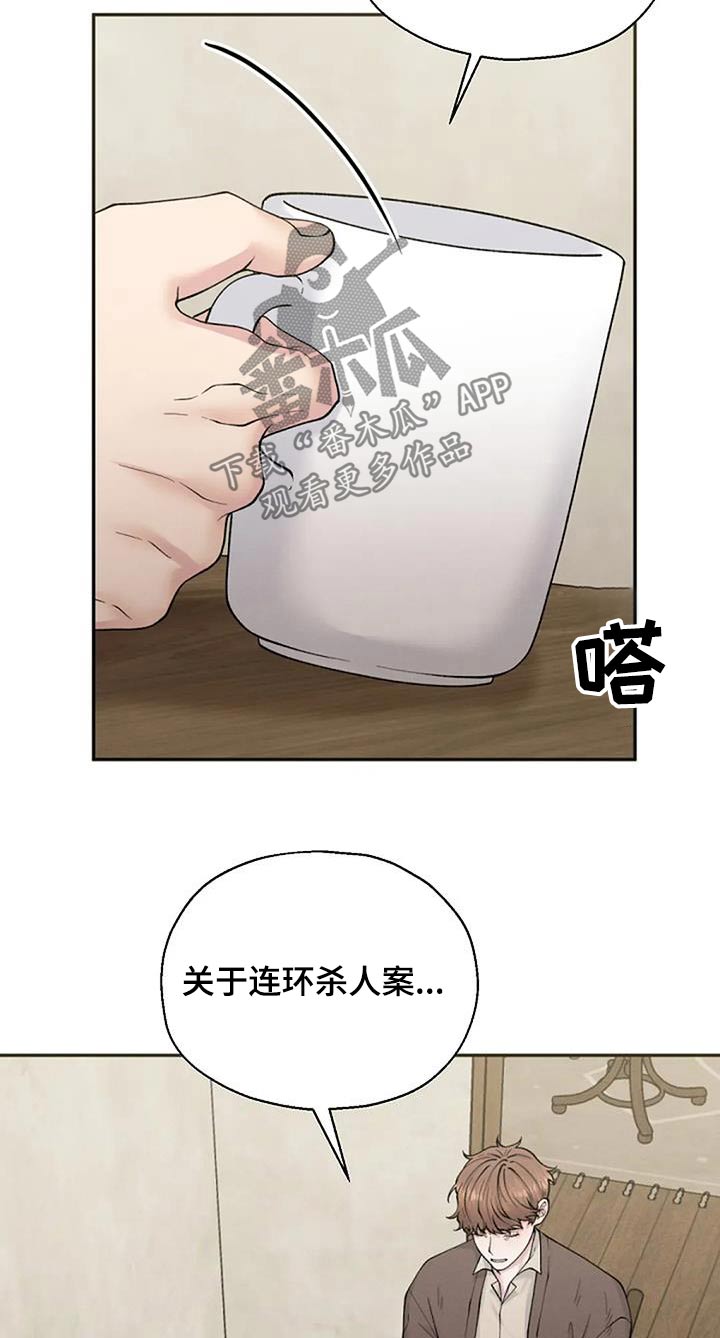 第78章：说辞1