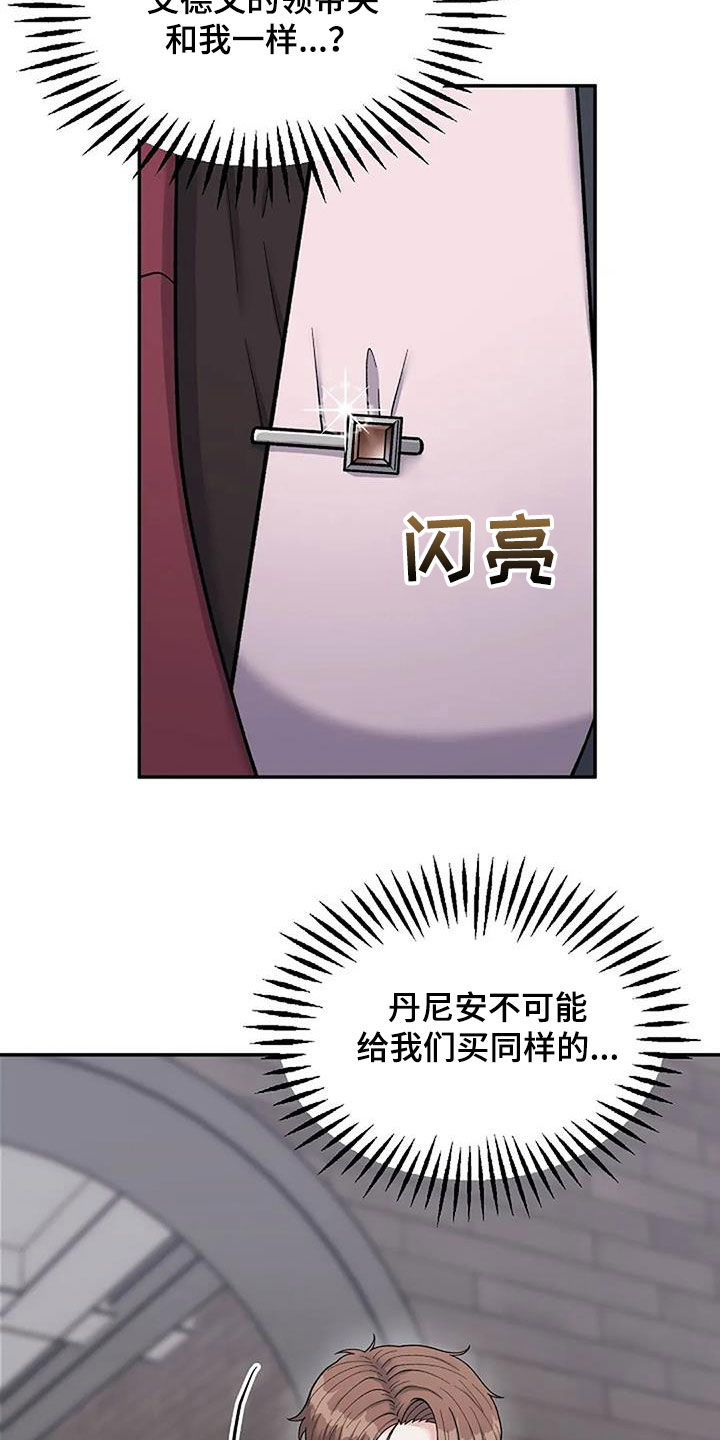 第35章：同款19