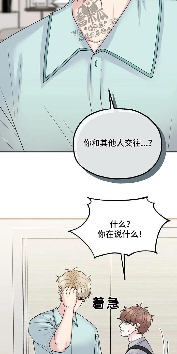 第106章：快递14