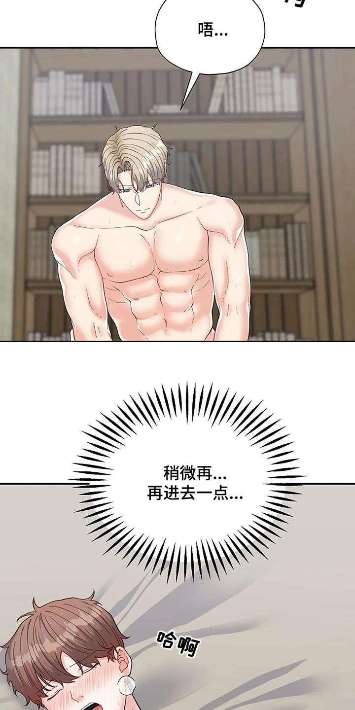 第45章：你自己来7