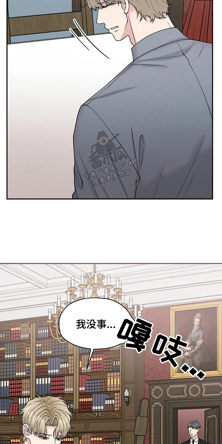 第94章：逮捕23