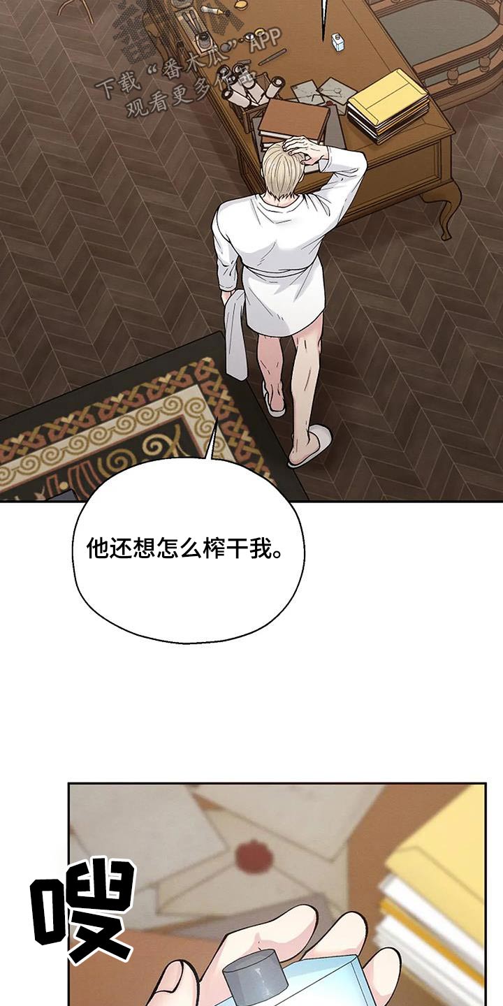 第84章：没想到18