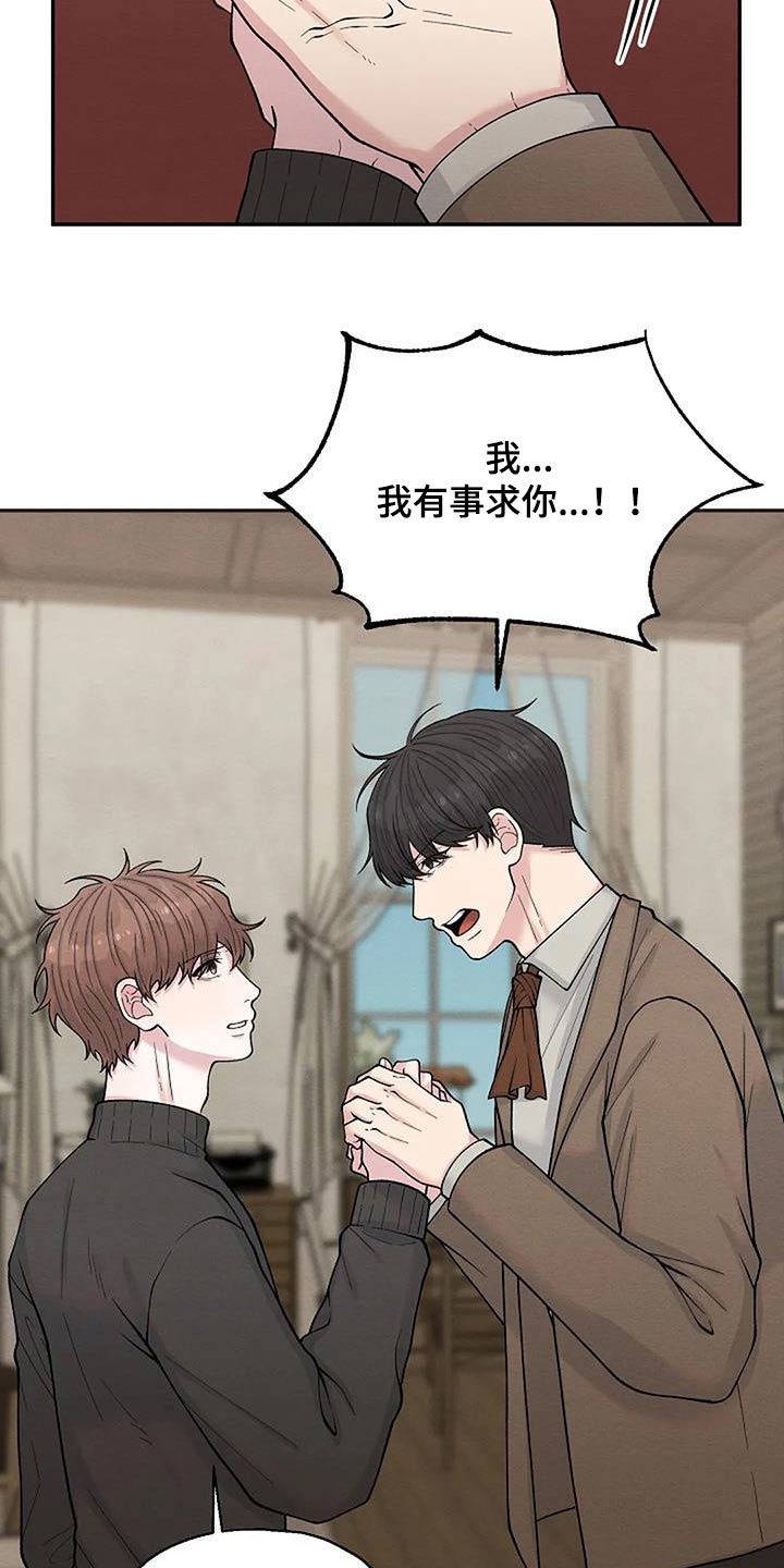 第86章：证据12