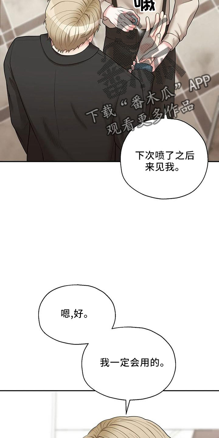 第52章：回家吧19