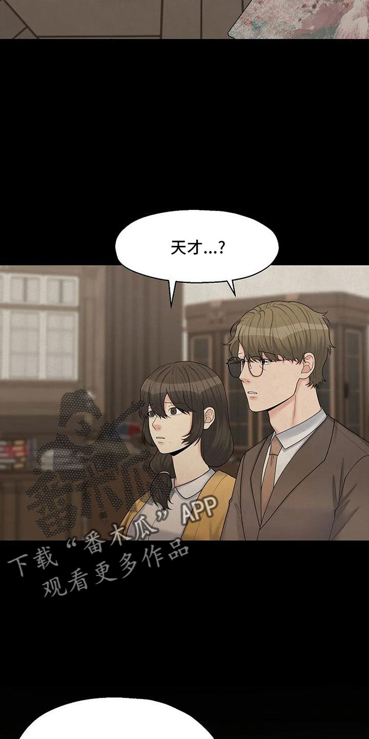 第59章：不该说的5