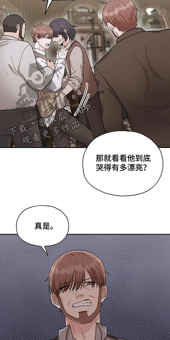 第23章：咸猪手17