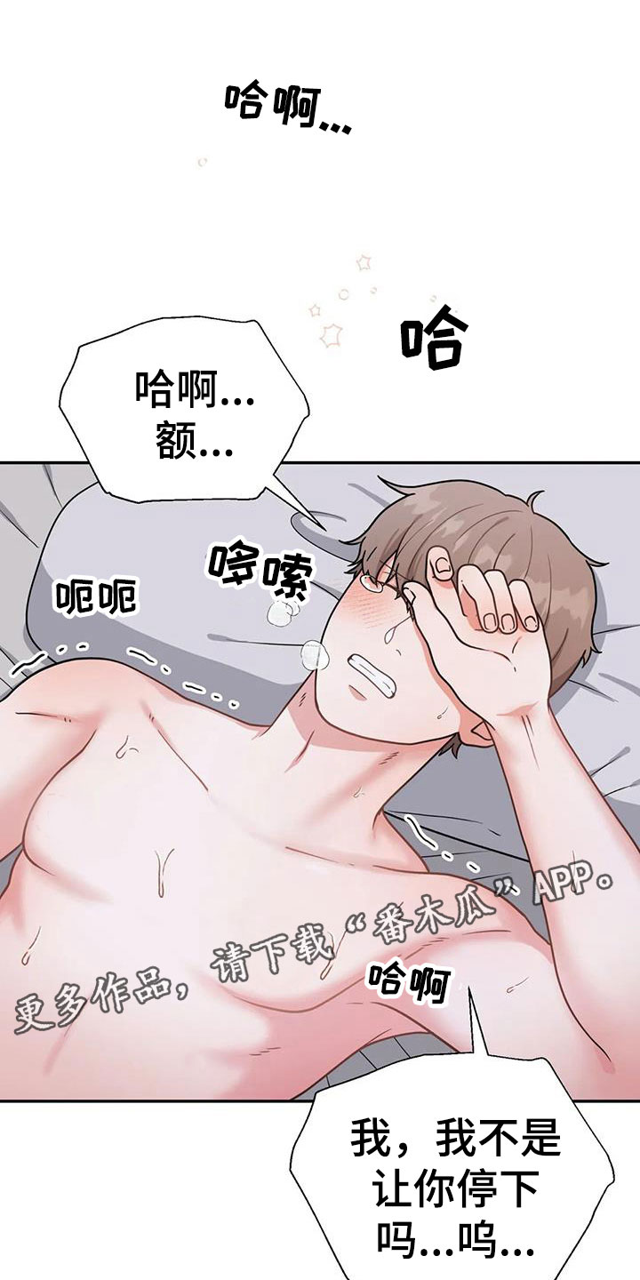 第9章：坚持一下0