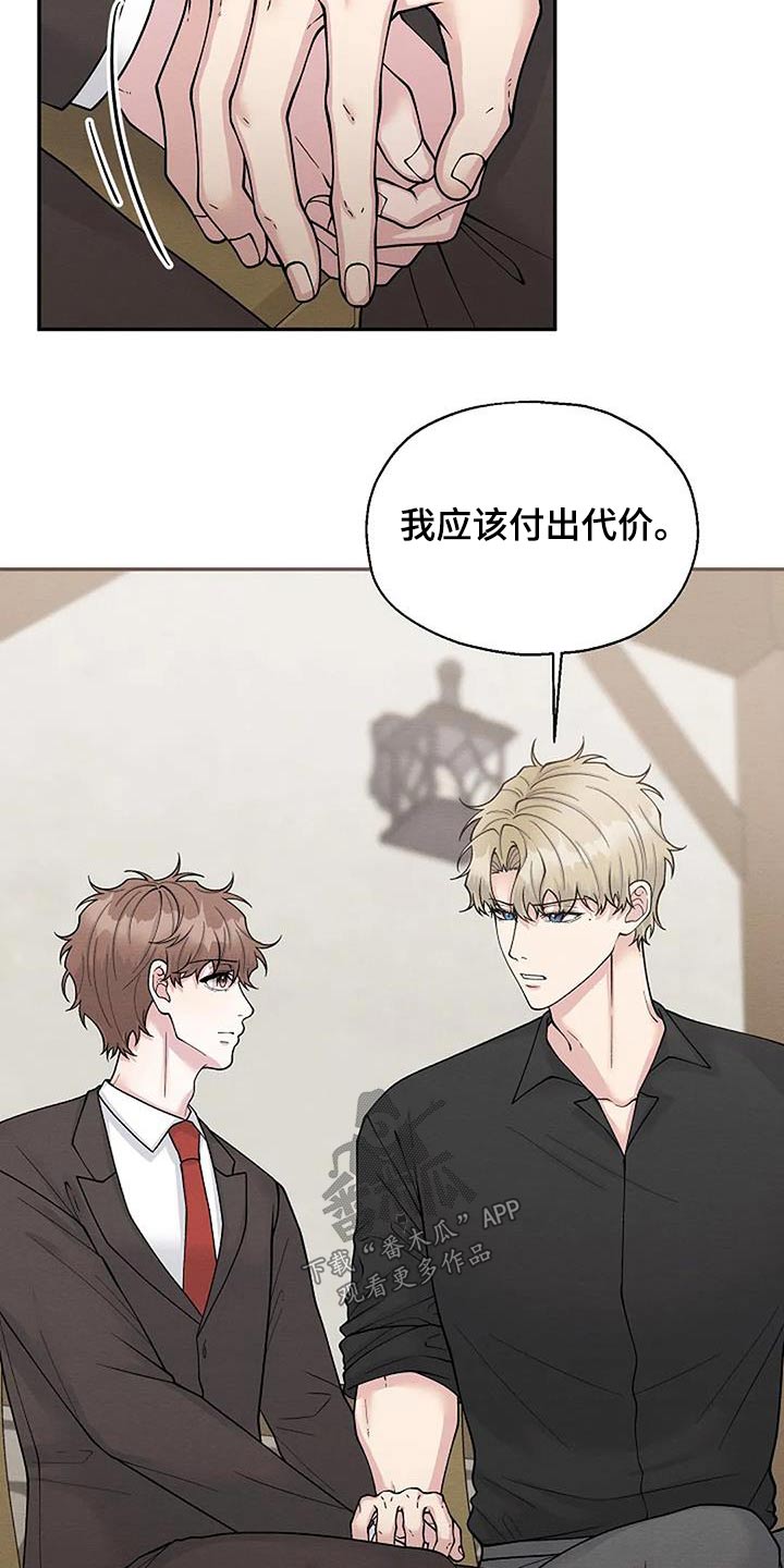 第100章：不后悔6