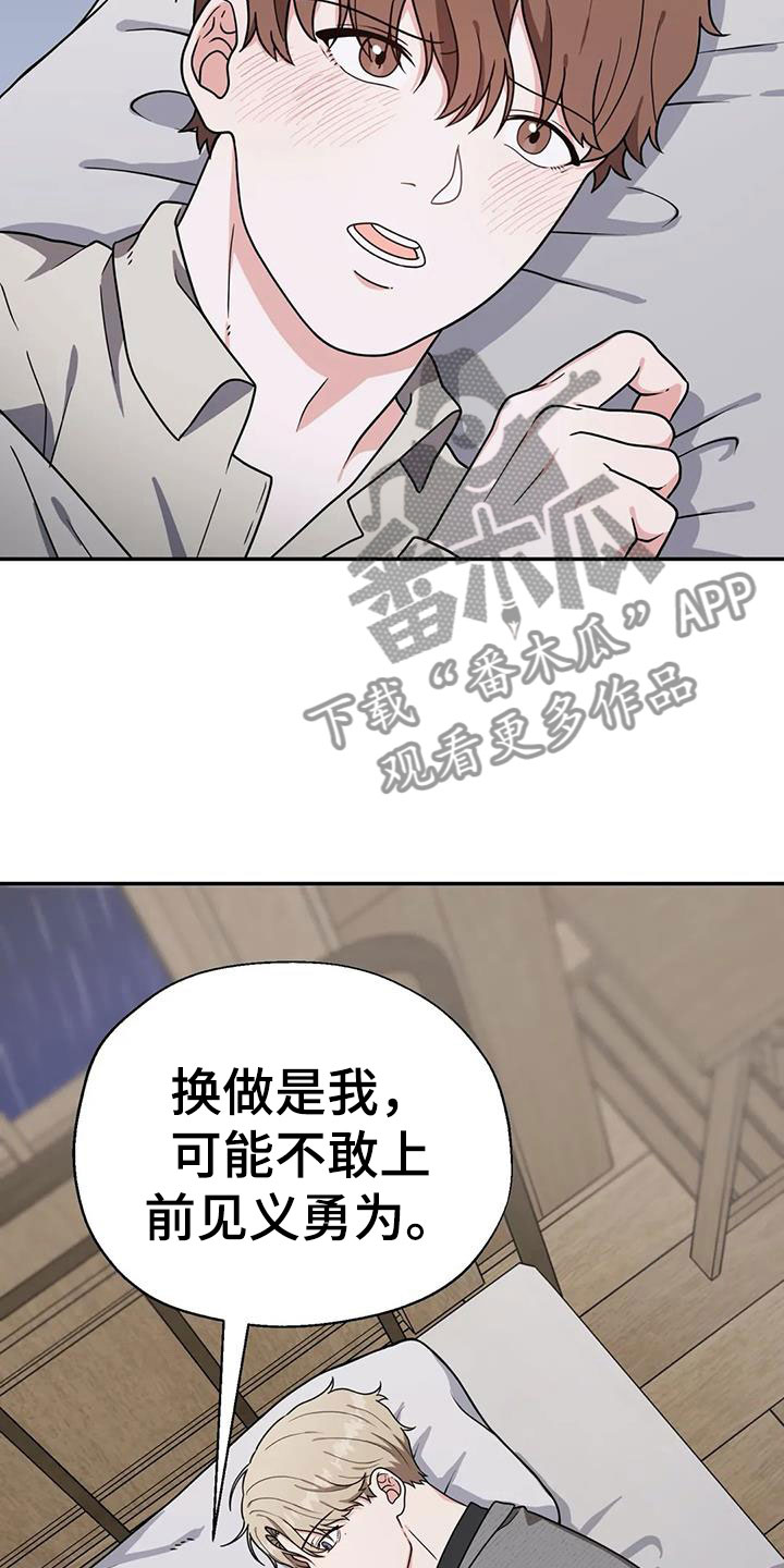 第7章：吃掉12