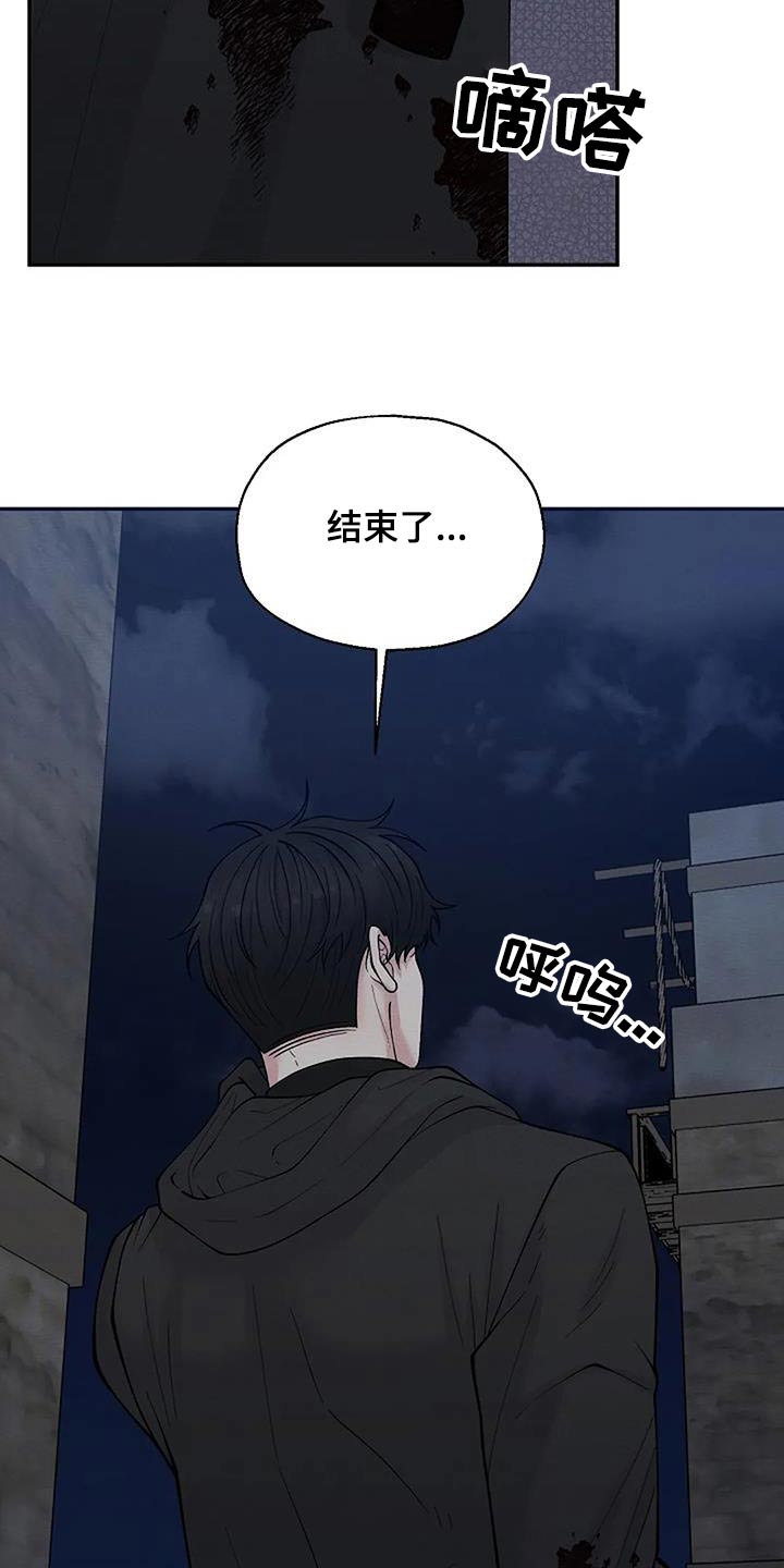 第83章：销毁6
