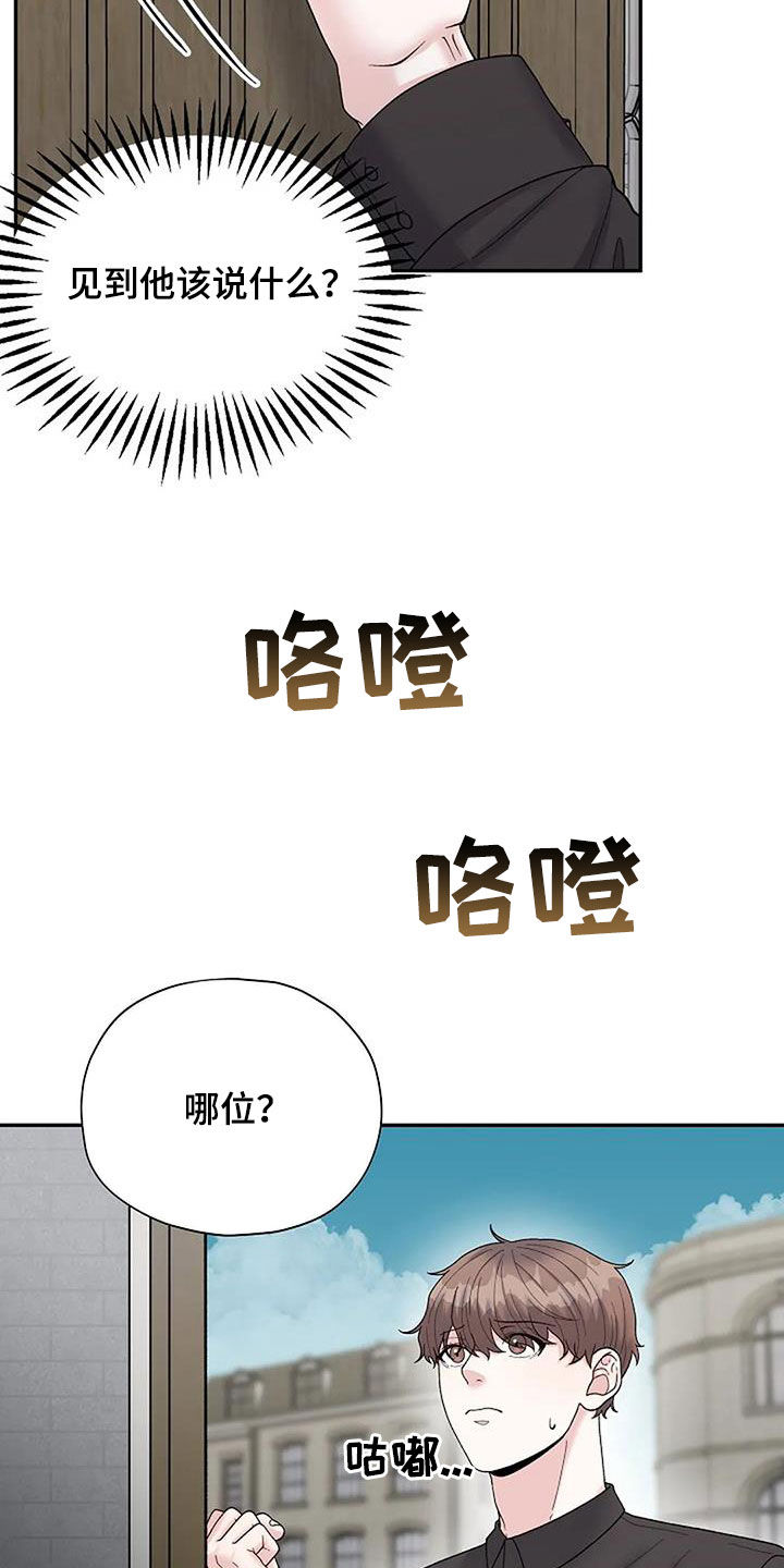 第41章：去找他20