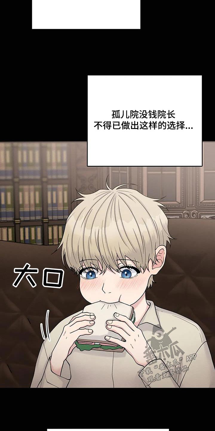 第88章：童年14